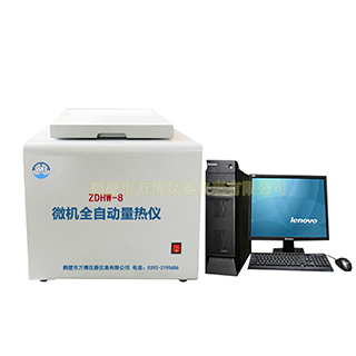 醇基燃料油熱值檢測(cè)儀器，油品熱值測(cè)定儀，鍋爐油熱值檢測(cè)儀